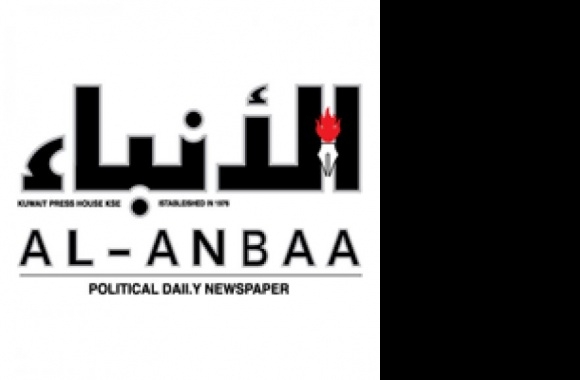al anba daily newspaper kuwait Logo