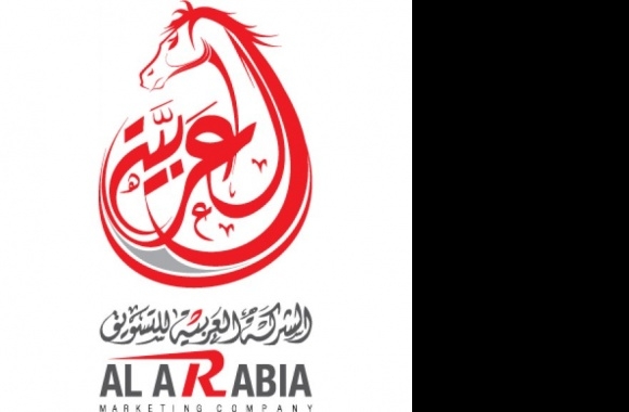 Al Arabia Marketing & Advertising Logo