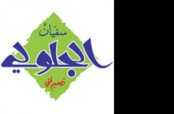 Al jalouli Logo