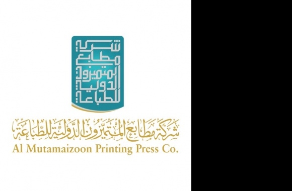 Al Mutamaizoon Printing Press Logo