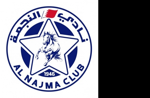 Al Najma Club Logo
