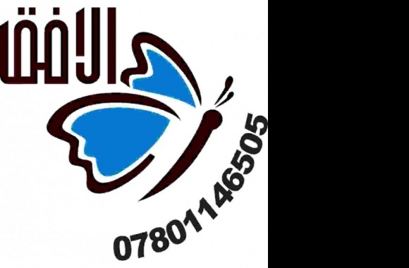 Al Ofuq Sign Logo