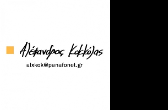 Alex Kokkolas Logo