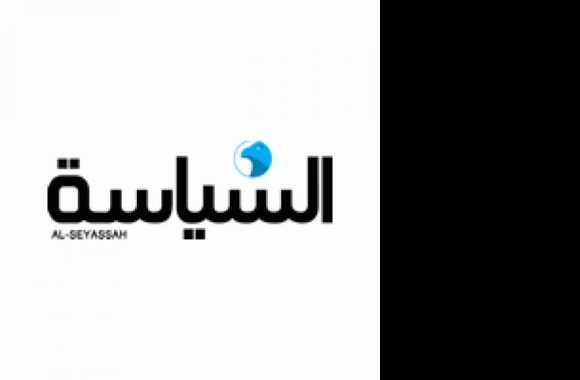 alseyassah newspaper Logo