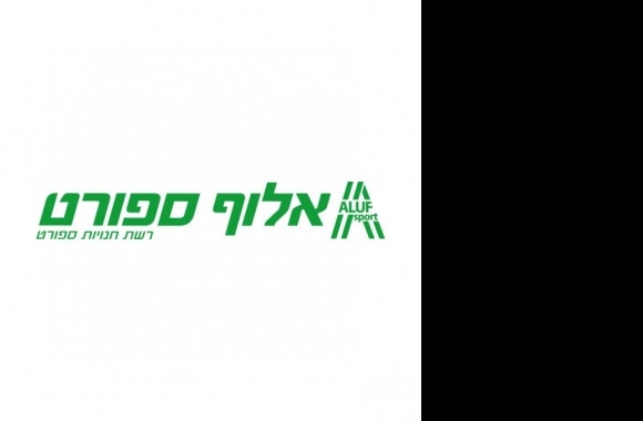 Aluf Hasport Logo