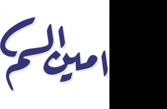Amin Alsoum Logo