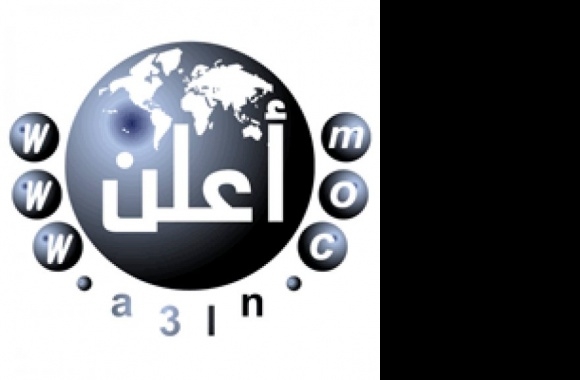 Arabic Advertisements Agency Logo