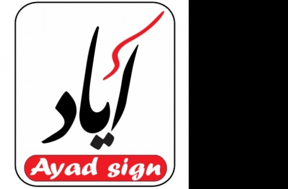 Ayad sign Logo