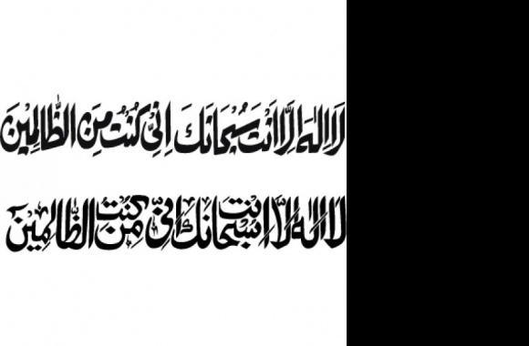 Ayat-e-Kareema Logo