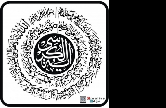 Aytel Kursi Islamic Calligraphy Logo