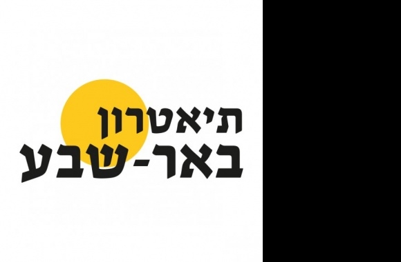 Beer Sheva Theater Logo