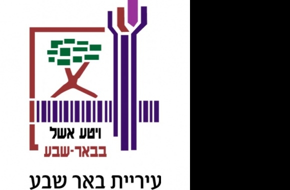 Beersheba Municipality Logo