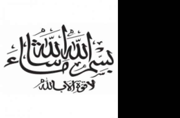 Bismillah Mashallah Logo