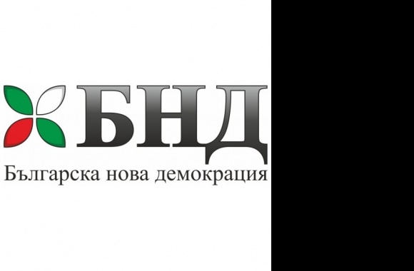 BND - Bulgarian New Democracy Logo