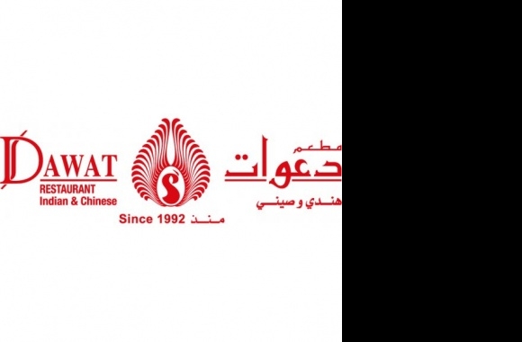 Dawat Restaurant Logo