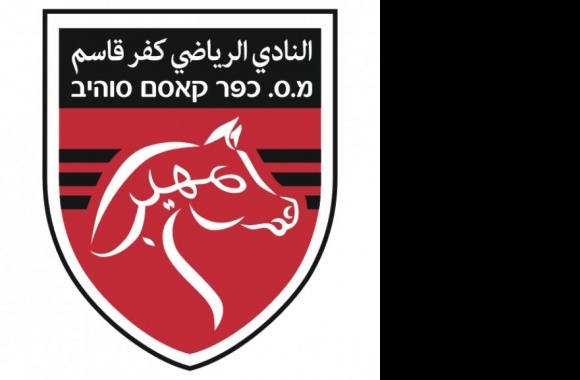 FC Kafr Qasim Logo