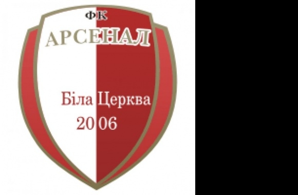 FK Arsenal Bila Tserkva Logo