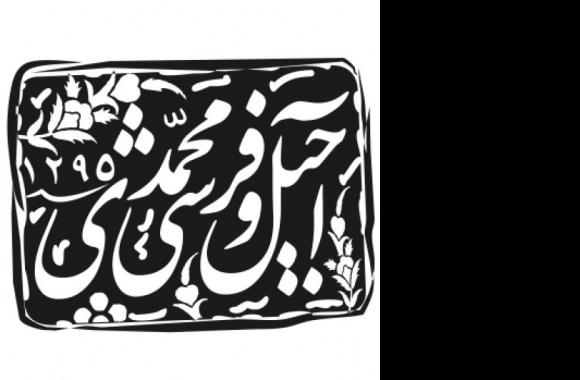 Mohammadi Nuts Logo