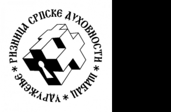 Riznica Srpske Duhovnosti Logo