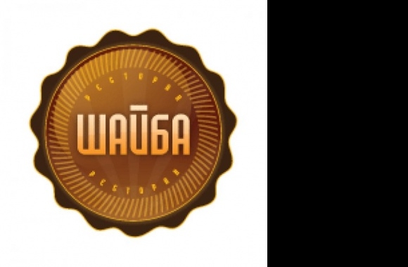 Shaiba restaurant logo_1 Logo