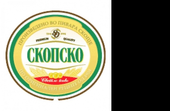 Skopsko Pivo, Скопско Пиво Logo
