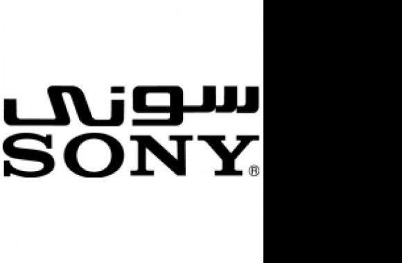 Sony Arabia Logo