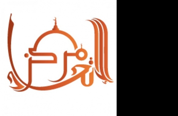 Union Islam Educational Trust Logo
