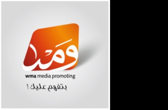 Wma Media Promoting Logo