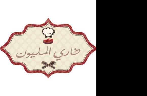 بخاري المليون Logo